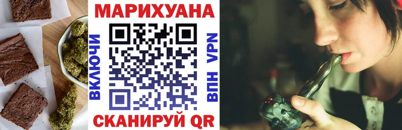 Печенье с ТГК конопля купить цена Нарьян-Мар