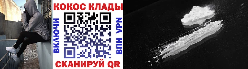 Кокаин VHQ  OMG   Нарьян-Мар 