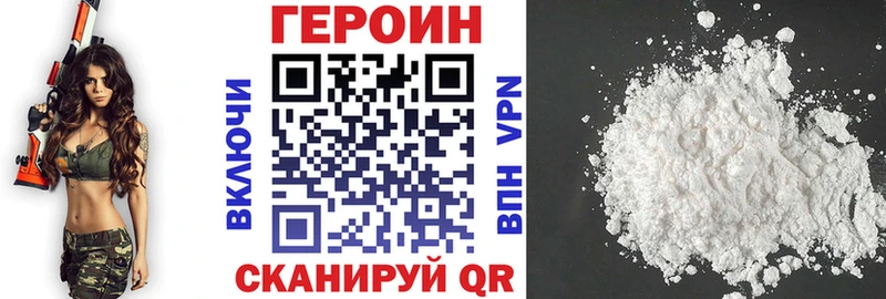 Героин герыч  Нарьян-Мар 