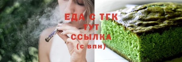спайс Алексин