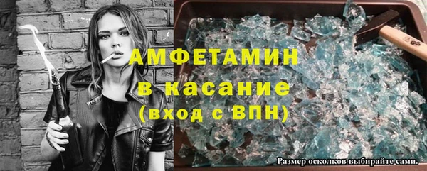 стаф Алексеевка