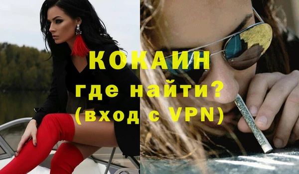 МДМА Абдулино