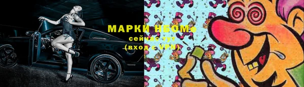 марки nbome Алзамай