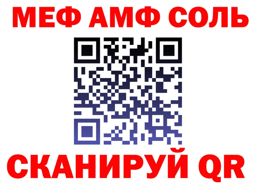 Меф 4 MMC маркетплейс shop кракен Нарьян-Мар