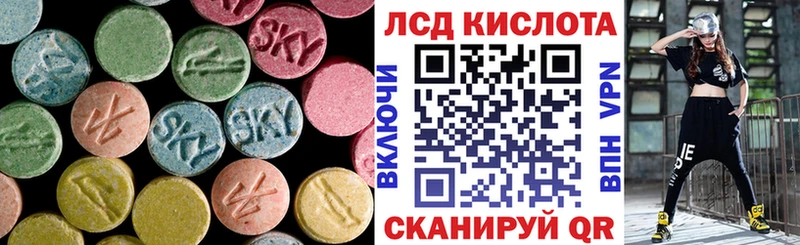 ЛСД экстази кислота  hydra зеркало  Нарьян-Мар 