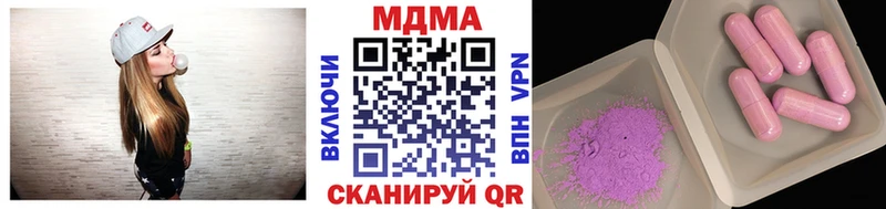 hydra рабочий сайт Нарьян-Мар MDMA crystal