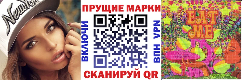 что такое   Нарьян-Мар  Марки NBOMe 1,8мг 